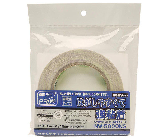 のり残りがしにくい両面接着テープ　厚さ0.16mm×幅15mm×長さ20m画像