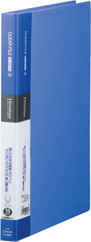 シンプリーズクリアーＦ差替式青Ａ４縦背幅２５ｍｍ画像