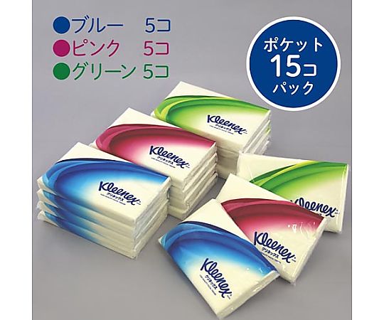 クリネックスティシューポケット 15個入 パッケージの斜め上からの視点、鮮やかな色合いが際立つ。
