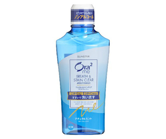 オーラツーミーステインクリアマウスウォッシュ　ナチュラルミント　460mL画像