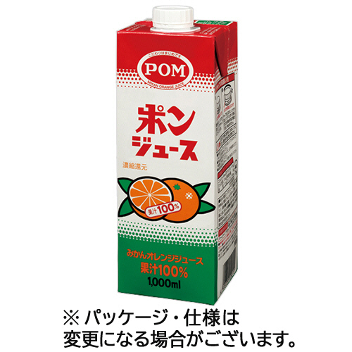 POM ﾎﾟﾝｼﾞｭｰｽ 1L 紙ﾊﾟｯｸ 1ｹｰｽ(6本)画像