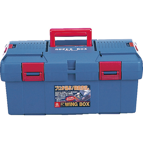 ｽｰﾊﾟｰﾎﾞｯｸｽSW-450ﾌﾞﾙｰ 1個画像