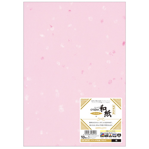 ｸﾗｯﾎﾟ和紙 すみれ A4 桃 1冊(10枚)画像