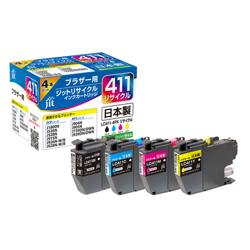 ブラザー brother LC411-4PK 4色セット 互換 リサイクルインクカートリッジ画像