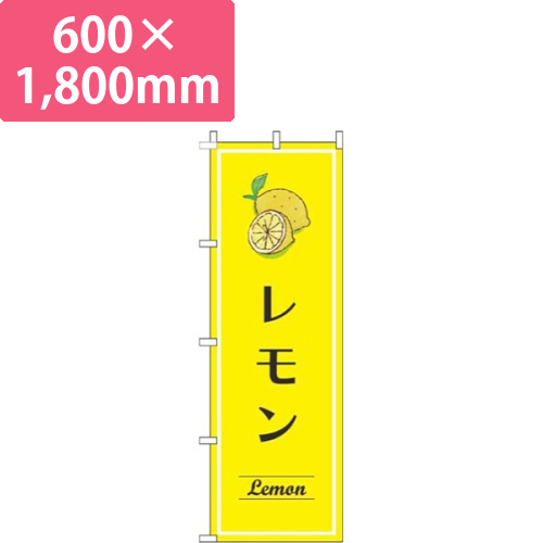 レモン黄色画像