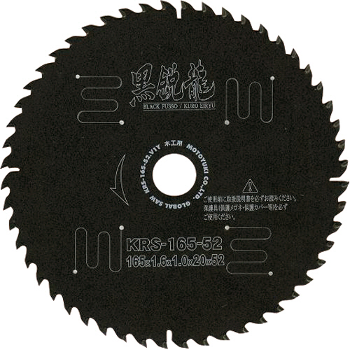 ｸﾞﾛｰﾊﾞﾙｿｰ木工用黒鋭龍 1枚画像