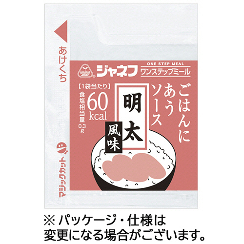 ｼﾞｬﾈﾌ ﾜﾝｽﾃｯﾌﾟﾐｰﾙ ごはんにあうｿｰｽ 明太風味 10g 1ﾊﾟｯｸ(40袋)画像