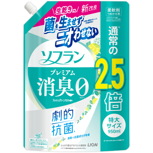 ｿﾌﾗﾝ ﾌﾟﾚﾐｱﾑ消臭 ﾌﾚｯｼｭｸﾞﾘｰﾝｱﾛﾏの香り つめかえ用 特大 950mL 1ﾊﾟｯｸ画像
