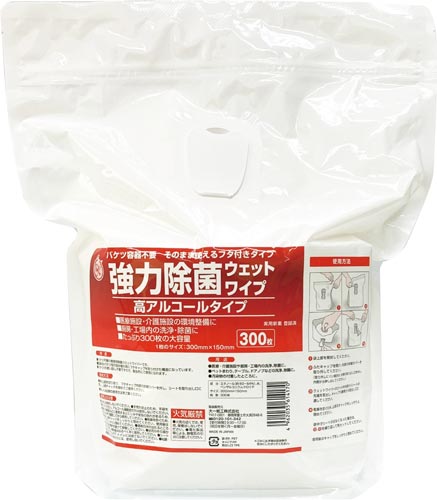 強力除菌ウェットワイプ３００枚入×８画像
