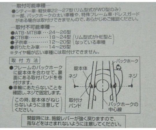 リングロック　ブラック 光沢のあるブラックの表面が際立つ商品の斜めからのビュー