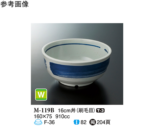 16cm 丼 刷毛目 5個入