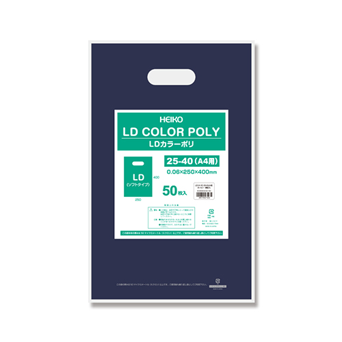 商品のお持ち帰りに！手抜き加工のポリ袋