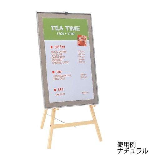 売場備品 IRイーゼル ダークブラウン1120H 友屋 木製のフレームが特徴的なスタンドが立っている様子