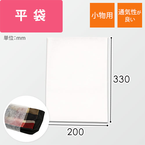 不織布バッグ S画像