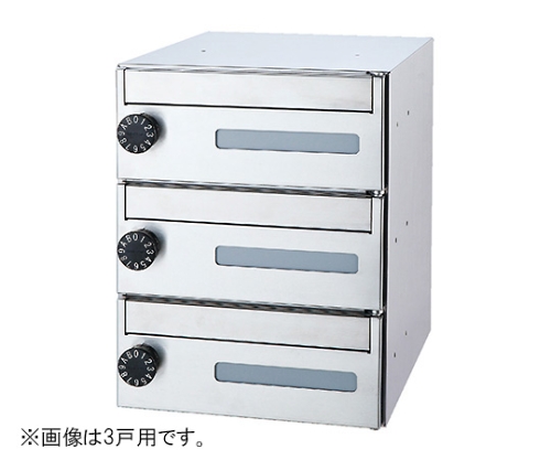 郵便受箱 前入前出型 2戸用 大型ダイヤル錠