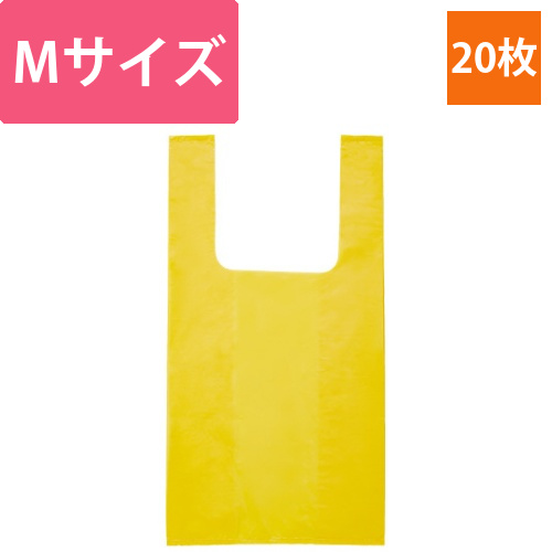 カラーレジ袋Mサイズ厚み0．02　イエロー　20枚画像