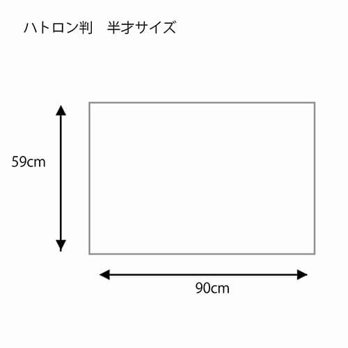 ギフトボックスのラッピングに！慶弔向けの包装紙