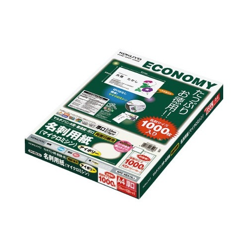 マルチ用名刺　両面厚口　アイボリー　１０面１００枚画像