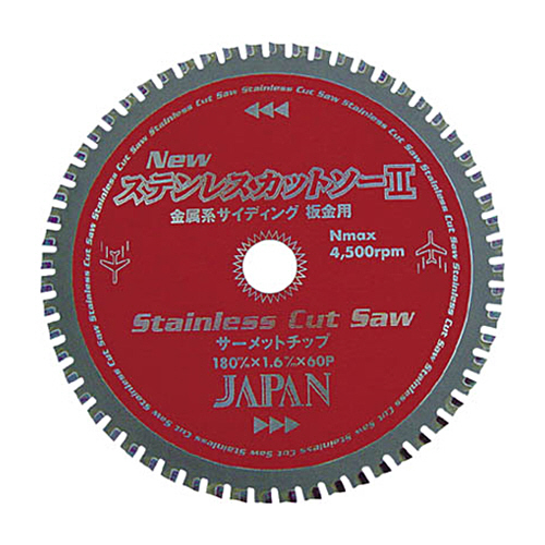 ｽﾃﾝﾚｽｶｯﾄｿｰ(100mm) 1枚画像
