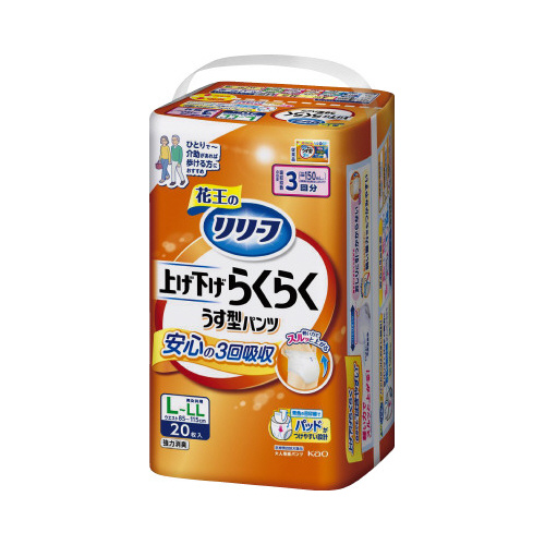 リリーフ　らくらくうす型パンツ３回分Ｌ－ＬＬ２０枚画像