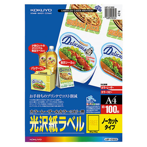 ｶﾗｰﾚｰｻﾞｰ&ｶﾗｰｺﾋﾟｰ用光沢紙ﾗﾍﾞﾙ A4 ﾉｰｶｯﾄ 297×210mm 1冊(100ｼｰﾄ)画像