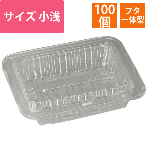FPフード　小浅(8)　1パック(100個)画像