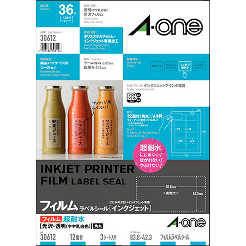 ﾗﾍﾞﾙｼｰﾙ 超耐水光沢ﾌｨﾙﾑ･透明(乳白) A4 12面 四辺余白付 角丸 1冊(3ｼｰﾄ)画像