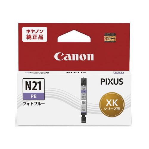 純正インクタンク　ＸＫＩ－Ｎ２１　ＰＢ画像