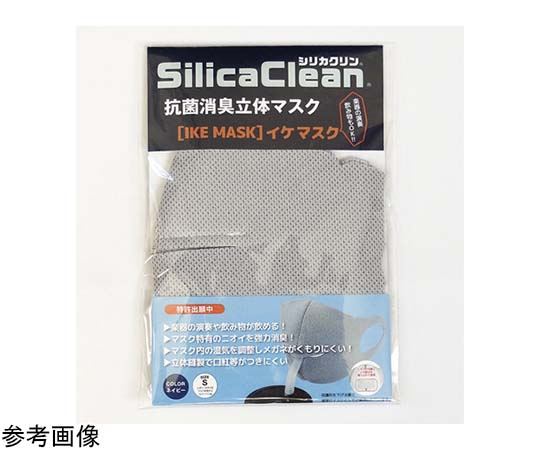 シリカクリン 抗菌消臭立体マスク 【IKEマスク】 WH（ホワイト） S画像
