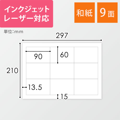 お酒やワインの商品ラベルに！