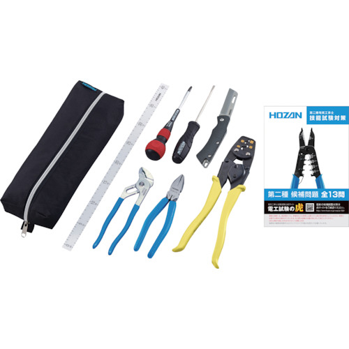 電気工事士技能試験 工具ｾｯﾄ 1ｾｯﾄ画像