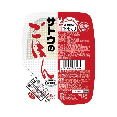 サトウのご飯　２００ｇ　６個入画像