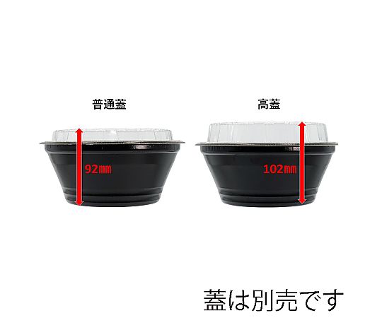 丼容器 DLV麺丼 本体 20（78）黒W 50枚入 黒い丼容器が縦に積み重なった状態