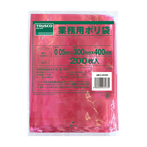 小型赤色ﾎﾟﾘ袋 0.05×300×400mm 1ﾊﾟｯｸ(200枚)画像