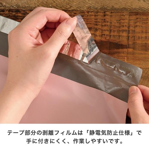 宅配袋 MGP-TB4 無地リサイクル宅配バッグ-4/グレイッシュピンク(50枚) ヘッズ 袋が正面から表示され、グレイッシュピンクの色合いが際立っている状態