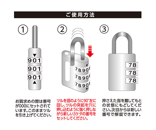しっかり丈夫な可変式文字合わせ錠　25mm 正面から見た金属製のピンク色の錠前、文字合わせ部分が強調された状態