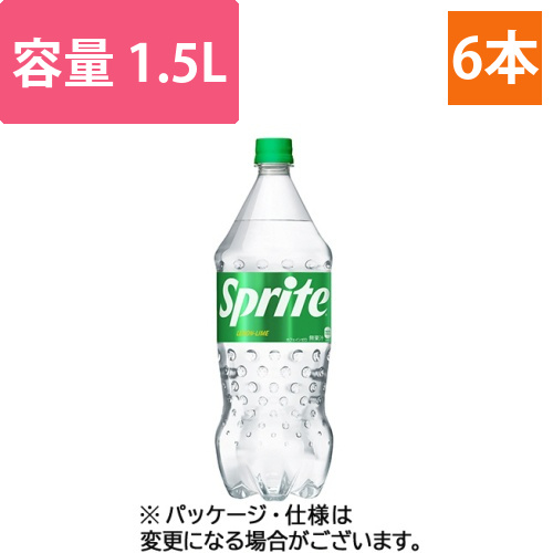 スプライト　1.5L　ペットボトル　1ケース(6本)画像