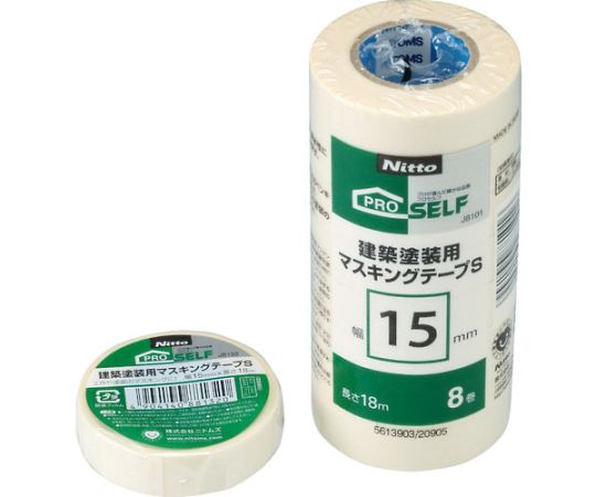建築塗装用マスキングテープS　12×18　（10巻入）画像