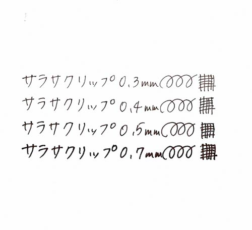 サラサクリップ 0.5mm 茶 5本 パッケージが斜めから見える状態、各ペンの色合いが確認できる。