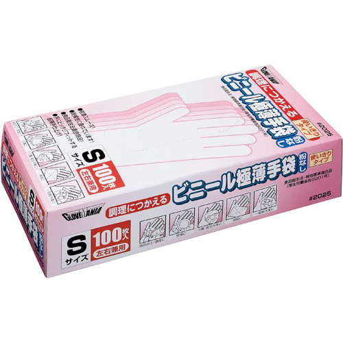 調理用ビニール使いきり手袋　粉無Ｓ　１００枚×２０画像