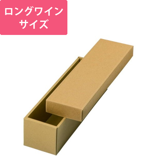 片段ギフトボックス （335×80×8高5mm）画像
