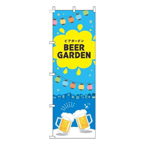 ビアガーデン水色画像