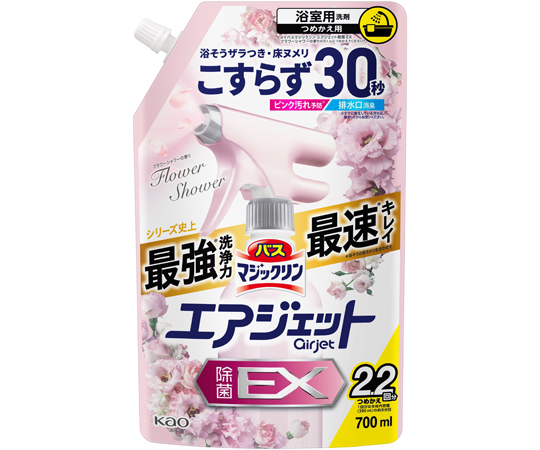 バスマジックリン エアジェット 除菌EX フラワーシャワーの香り つめかえ用 700mL画像