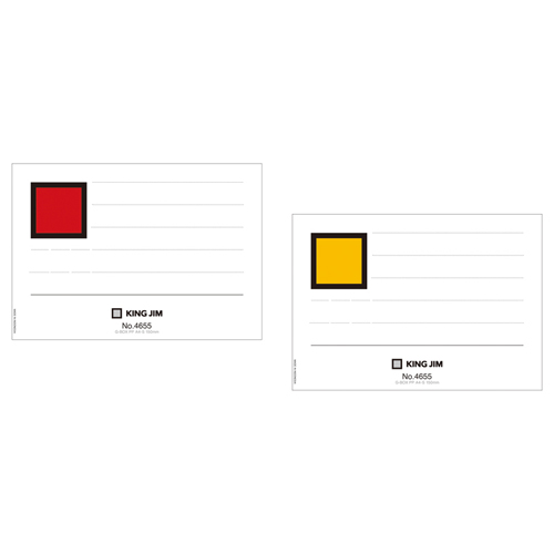GﾎﾞｯｸｽPP(A4ﾀﾃ)用背見出し紙 4655用 赤/黄 1ﾊﾟｯｸ(20枚)画像