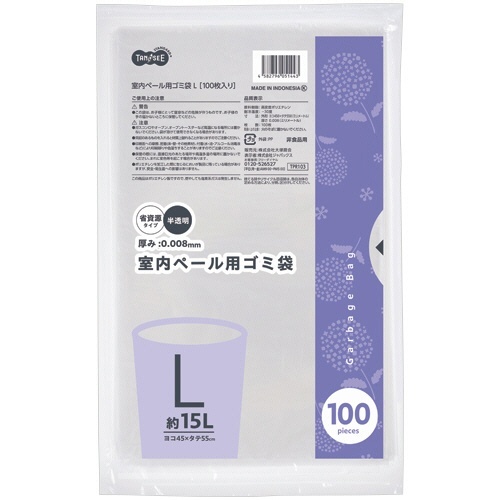 室内ペール用ゴミ袋 半透明 L 約15L 1パック(100枚)画像