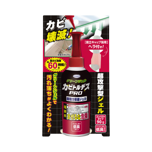 カビトルデスＰＲＯ　グリーンジェル　９０Ｇ画像