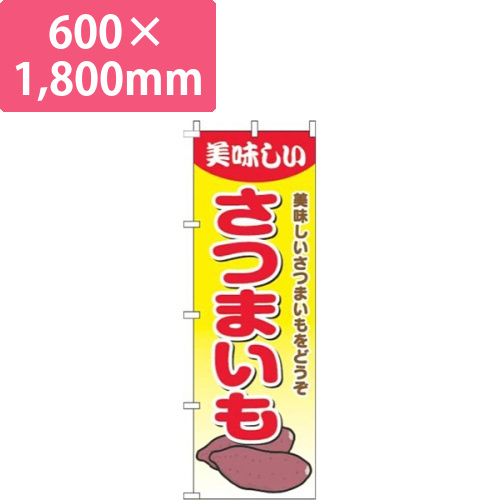 さつまいもグラデーション黄色画像