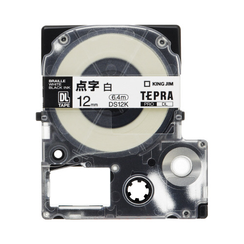 テプラ　点字テープ　白色ラベル　１２ｍｍ　黒文字画像