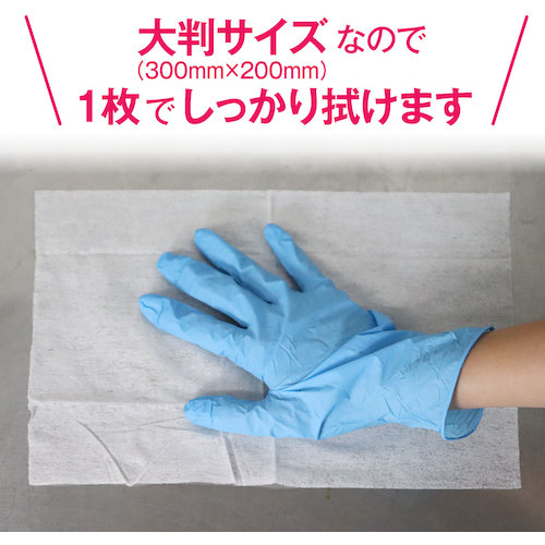 サラヤ アルコール除菌ワイパー ６０枚入り 白と緑の長方形ソフトパックが斜めに置かれ、中央の再封用フラップが付いた状態