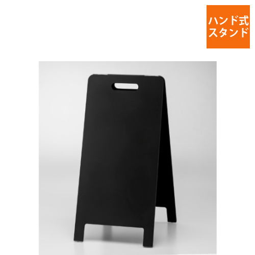 ハンド式スタンド黒板　小画像